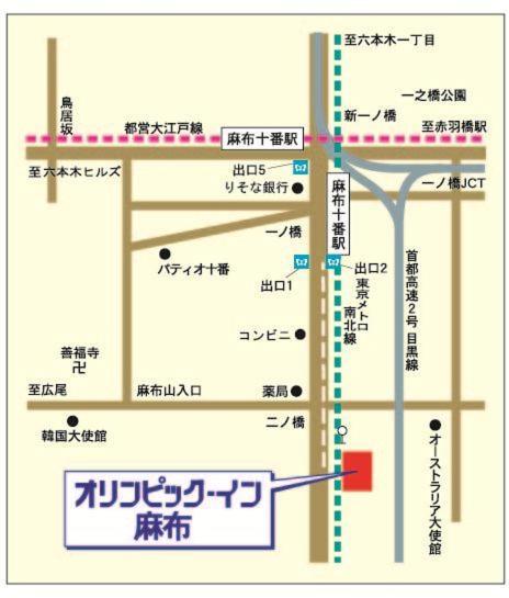 Olympic Inn Azabu Tokio Exterior foto
